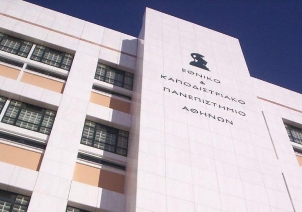 Εορταστικά 120 χρόνια Ορθοπαιδικής στο ΕΚΠΑ – Μεγάλη επετειακή εκδήλωση στην Αθήνα