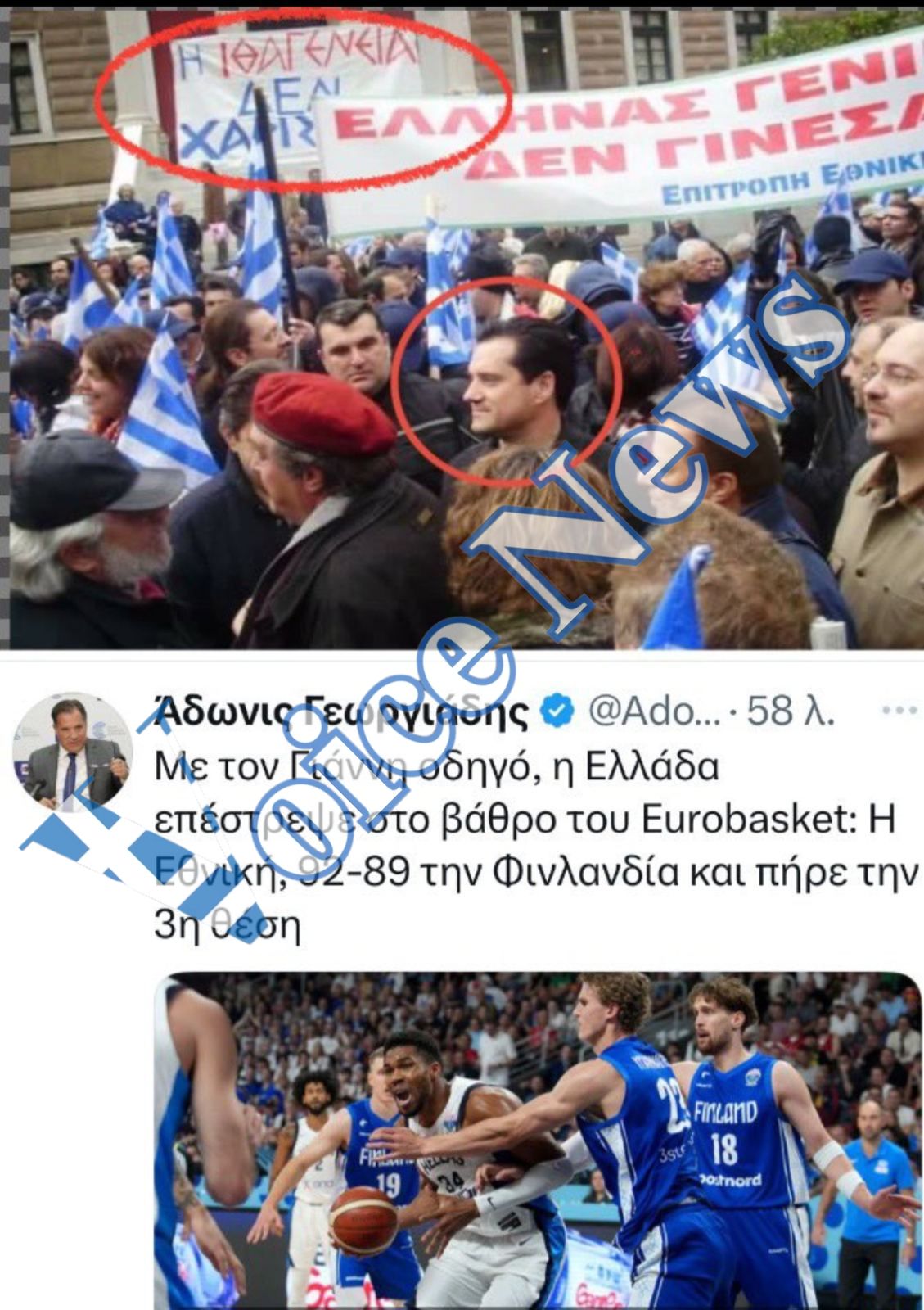 ΑΠΟ ΤΟ «ΟΧΙ» ΣΤΗΝ ΙΘΑΓΕΝΕΙΑ… ΣΤΟ «ΖΗΤΩ Ο ΓΙΑΝΝΗΣ»!!! Ο ΕΘΝΙΚΟΣ ΚΩΛΟΤΟΥΜΠΑΣ ΣΕ ΟΛΟ ΤΟΥ ΤΟ ΜΕΓΑΛΕΙΟ! [ΒΙΝΤΕΟ]