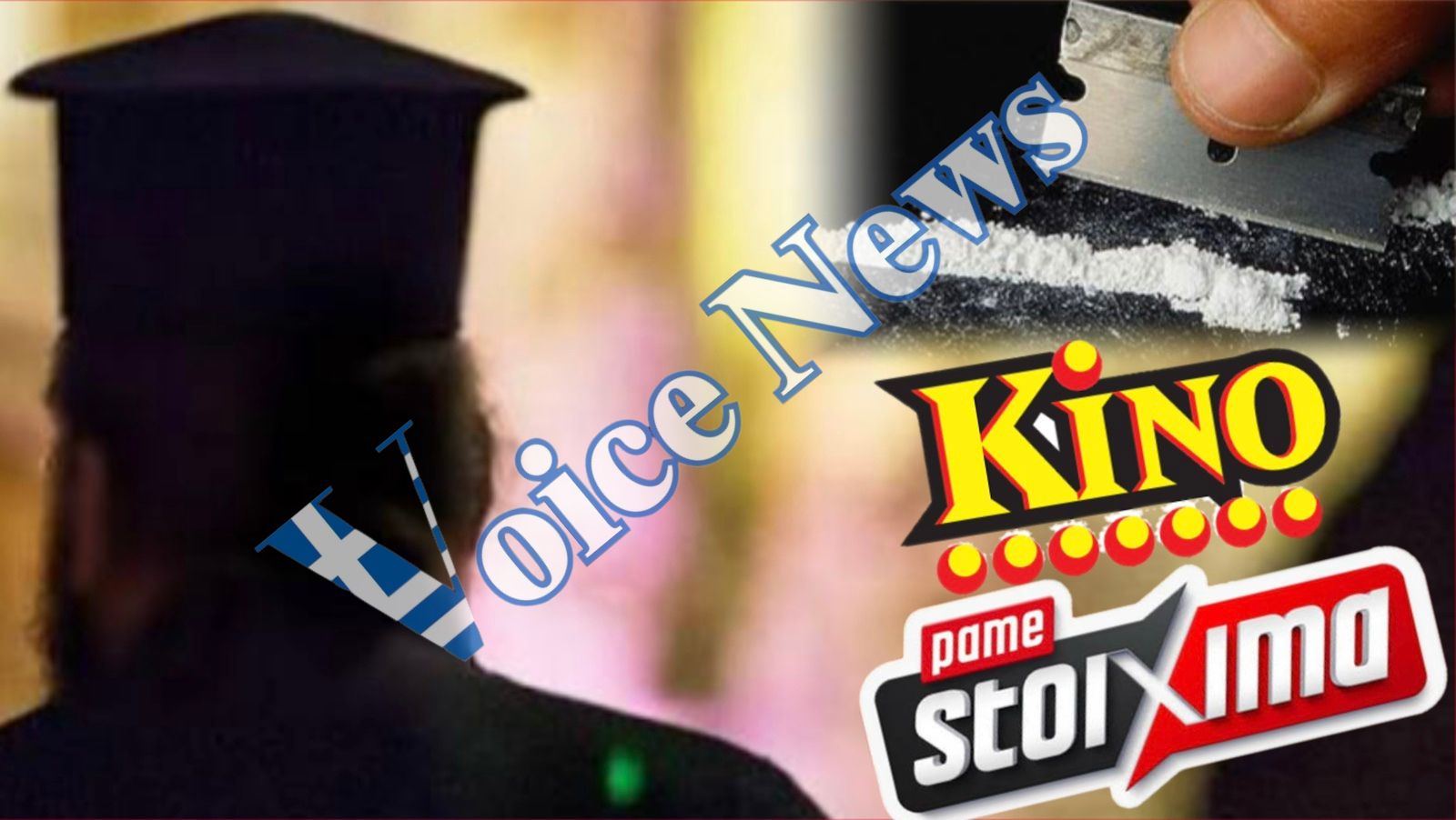 ΣΑΛΟΣ ΣΤΗ ΜΑΚΕΔΟΝΙΑ! ΙΕΡΕΑΣ ΜΕ ΠΑΡΑΞΕΝΑ ΓΟΥΣΤΑ ΒΛΕΠΕΙ ΤΗΝ ΠΟΡΤΑ ΤΗΣ ΕΞΟΔΟΥ ΑΠΟ ΤΗΝ ΕΚΚΛΗΣΙΑ;