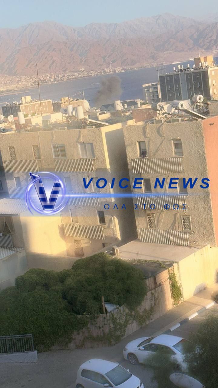Επίθεση με drone αυτοκτονίας των Χούθι, στην πόλη Εϊλάτ στο νότιο Ισραήλ! [ΒΙΝΤΕΟ]