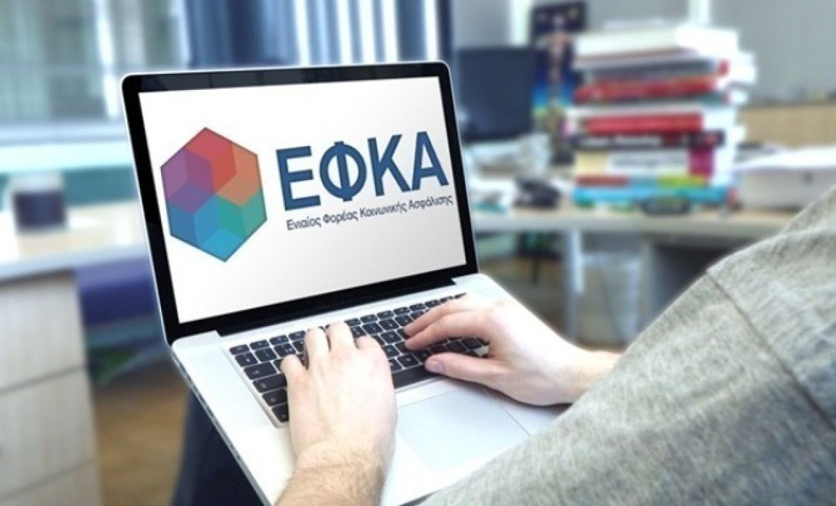 Νέα απάτη – Πώς προσπαθούν να «αδειάσουν» λογαριασμούς «επικαλούμενοι» τον ΕΦΚΑ