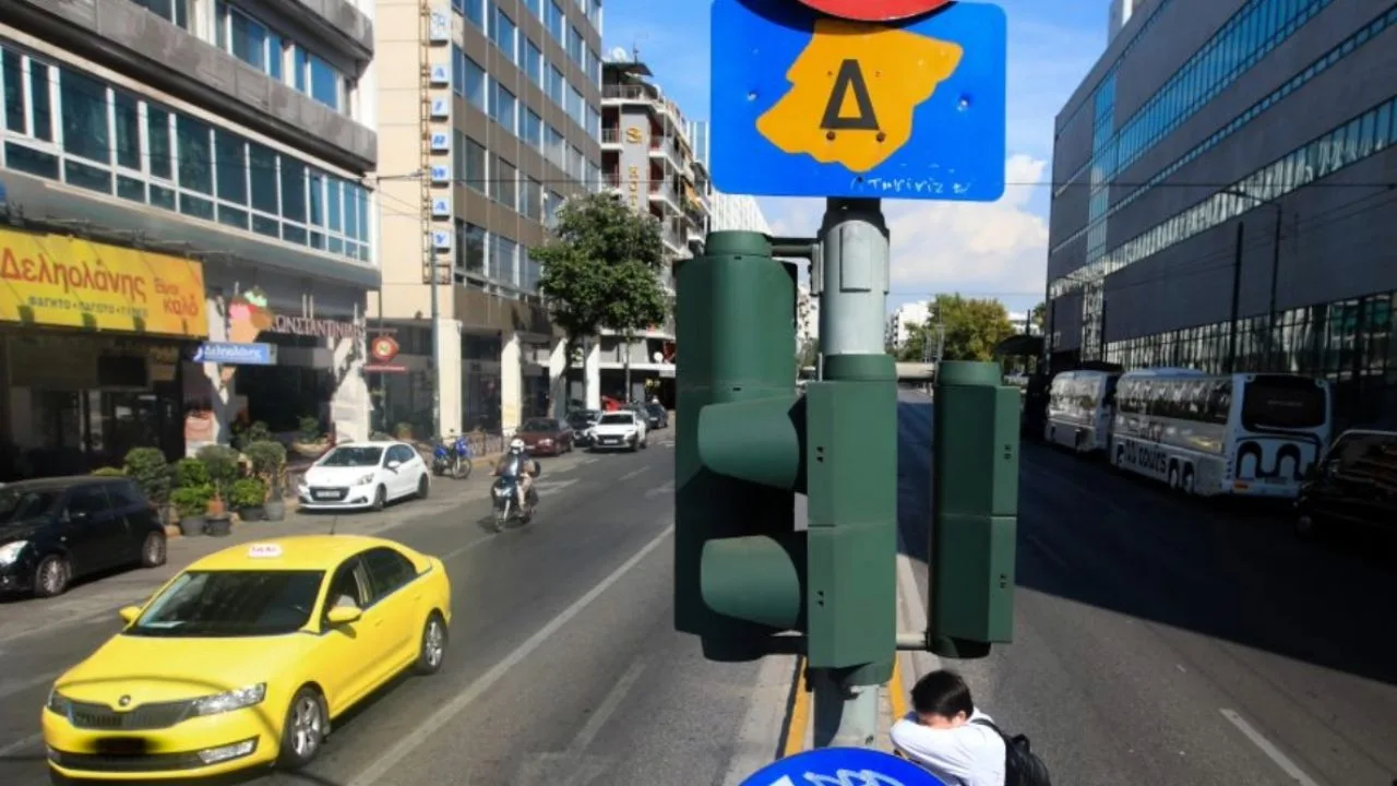 Δακτύλιος στην Αθήνα: Πότε ξεκινά ξανά η κυκλοφοριακή ρύθμιση στο κέντρο της πόλης