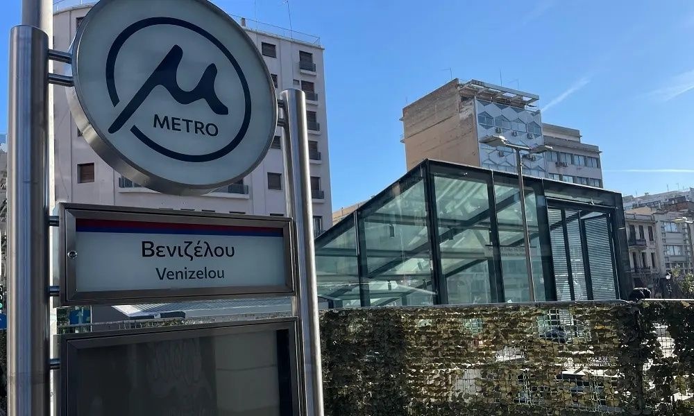 Μετρό Θεσσαλονίκης – Εξι σταθμοί «κλείνουν» το Σάββατο λόγω ΔΕΘ