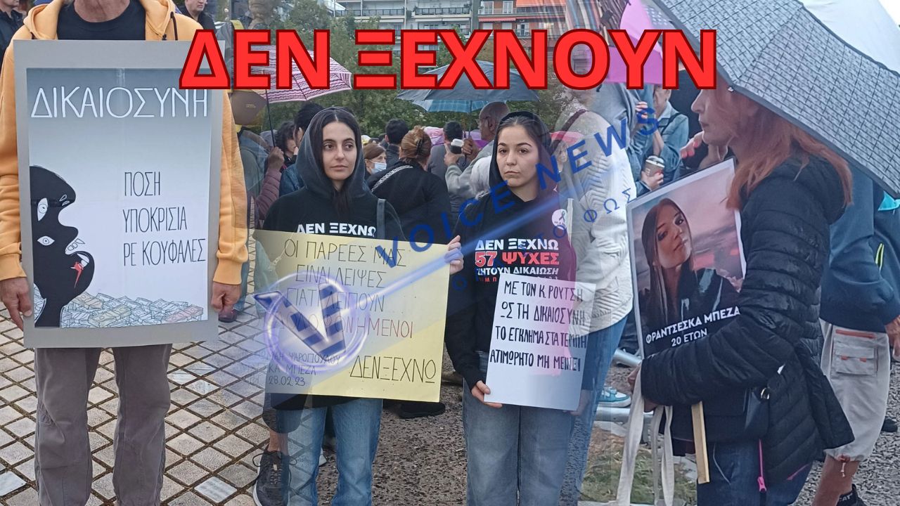 ΑΠΟΚΛΕΙΣΤΙΚΑ ΒΙΝΤΕΟ ΚΑΙ ΦΩΤΟ! «ΔΕΝ ΕΧΩ ΟΞΥΓΟΝΟ» ΣΥΝΕΧΗΣ ΕΝΗΜΕΡΩΣΗ!