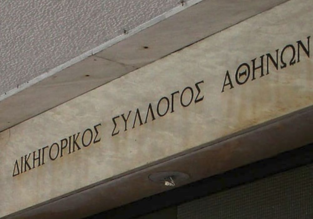 Χωρίς δικηγόρους η Αθήνα στις 16 Σεπτεμβρίου – Αποχή στην έναρξη του δικαστικού έτους