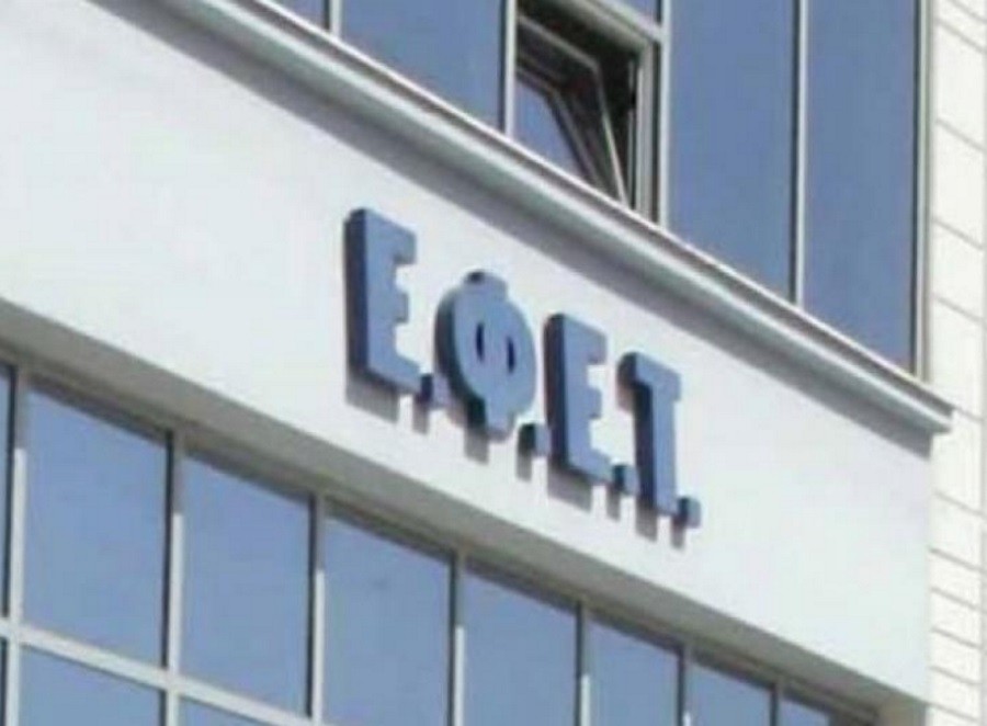 ΕΦΕΤ – Ανακαλείται «παρτίδα» αποξηραμένων βερίκοκων