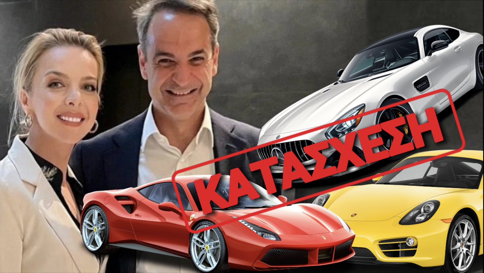 Ο ΒΟΥΡΛΙΩΤΗΣ ΣΑΡΩΝΕΙ ΤΗΝ ΠΕΡΙΟΥΣΙΑ ΤΗΣ ΠΟΠΗΣ ΤΟΥ ΟΠΕΚΕΠΕ!!!  ΑΥΤΟΚΙΝΗΤΑ, ΑΚΙΝΗΤΑ ΚΑΙ ΛΕΦΤΑ!!!