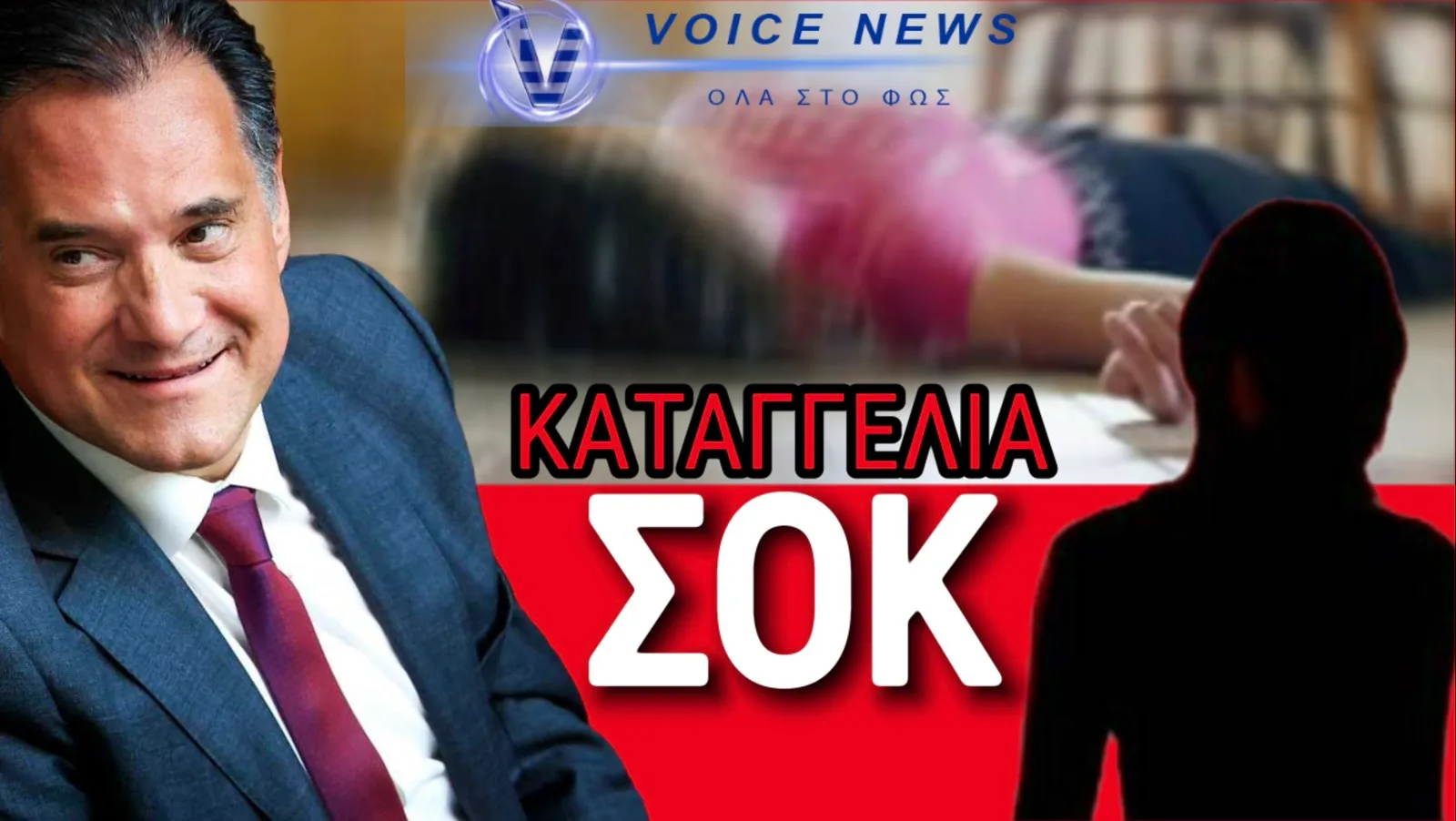 ΚΑΤΑΓΓΕΛΙΑ ΣΟΚ! ΖΩ ΑΠΟ ΘΑΥΜΑ! ΔΥΟ ΩΡΕΣ ΠΕΡΙΜΕΝΑ ΤΟ ΑΣΘΕΝΟΦΟΡΟ ΣΤΟ ΚΕΝΤΡΟ ΤΗΣ ΑΘΗΝΑΣ ΜΕ ΣΠΑΣΜΟΥΣ ΚΑΙ ΕΜΕΤΟΥΣ ΚΑΙ ΔΕΝ ΗΡΘΕ ΠΟΤΕ! ΑΔΩΝΙ ΑΚΟΥΣ;