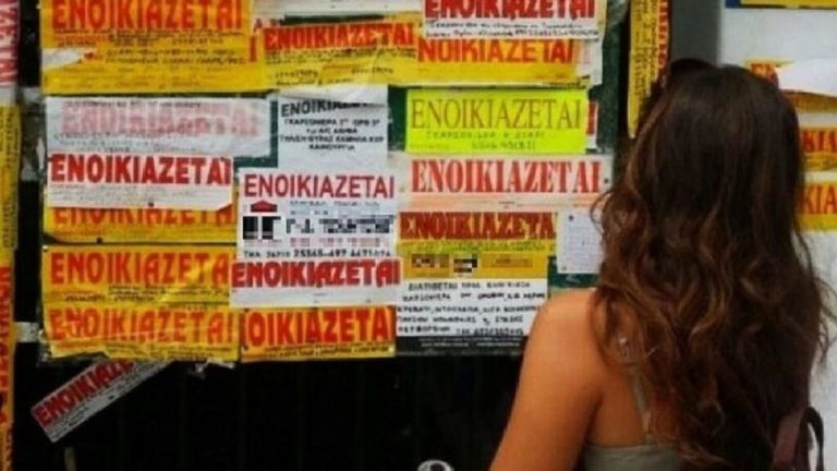 «Ασήκωτο» το κόστος στέγασης για τους νέους – Αρνητική «πρωτιά» της Ελλάδας στην Ευρώπη