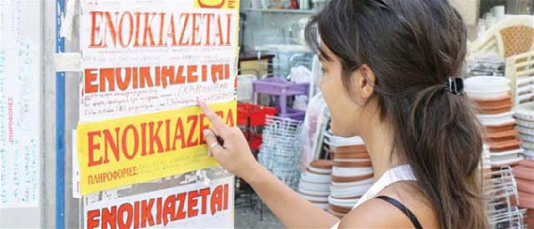 Φοιτητική «στέγη» – Τα δικαιώματα των «καταναλωτών» στην μίσθωση ακινήτων