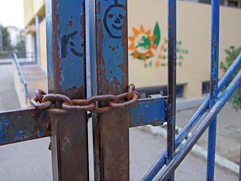 «ΣΟΚ» ΣΤΟ ΝΕΟ ΗΡΑΚΛΕΙΟ! ΜΑΧΑΙΡΙ ΚΑΙ ΣΥΛΛΗΨΕΙΣ ΜΑΘΗΤΩΝ ΕΞΩ ΑΠΟ ΣΧΟΛΕΙΟ!
