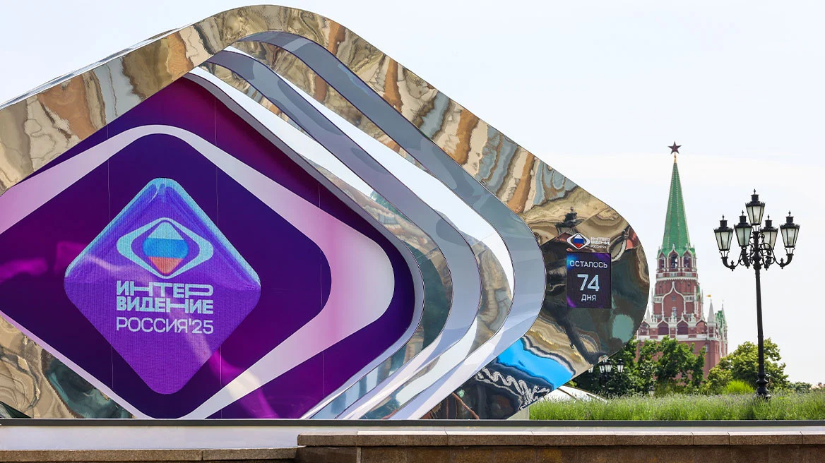 Intervision: Αυτό το Σάββατο η «ρωσική Eurovision»