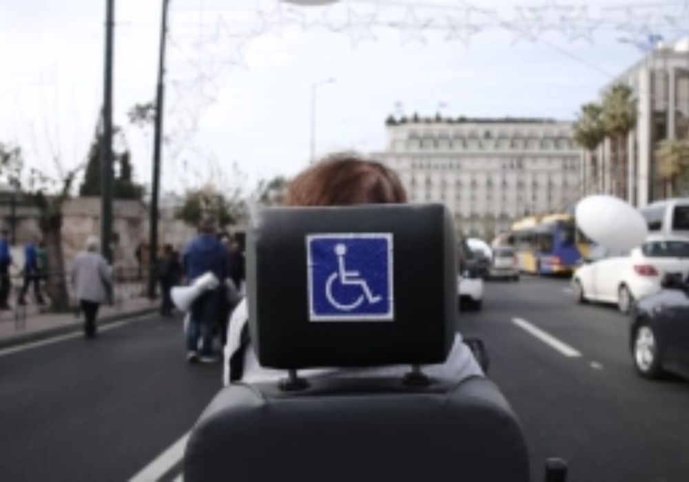 Νέα πρωτοβουλία: Εκπαίδευση ατόμων με αναπηρία από ΔΥΠΑ και Πανεπιστήμιο Μακεδονίας