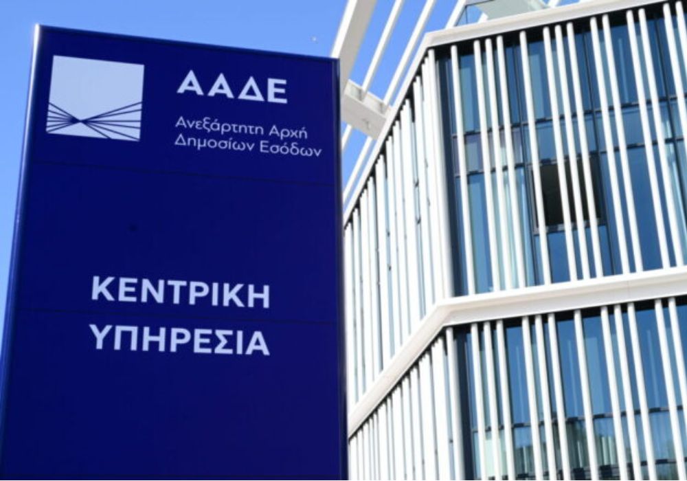Η ΑΑΔΕ ξεσκέπασε trapper με… φιλανθρωπικό κόλπο για υπερπολυτελή ζωή