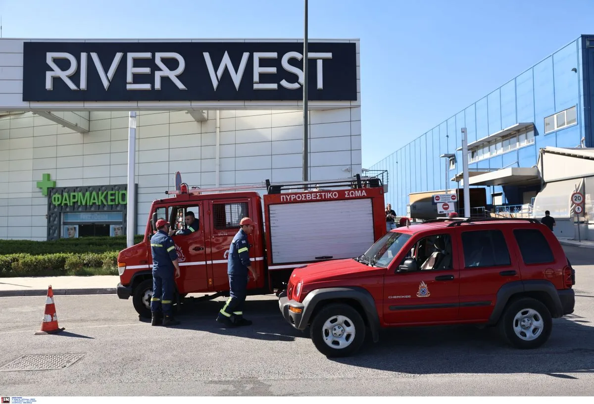«Λήξη» συναγερμού στο εμπορικό κέντρο River West- «ΤΙ ΣΥΝΕΒΗ»
