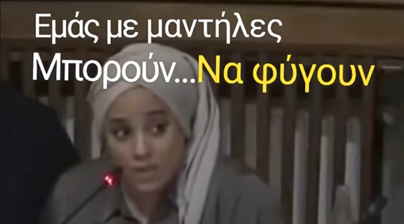 Ήρθαν τα άγρια να… διώξουν τα ήμερα! – Σάλος με τις μαντήλες στο Βέλγιο!! [ΒΙΝΤΕΟ]