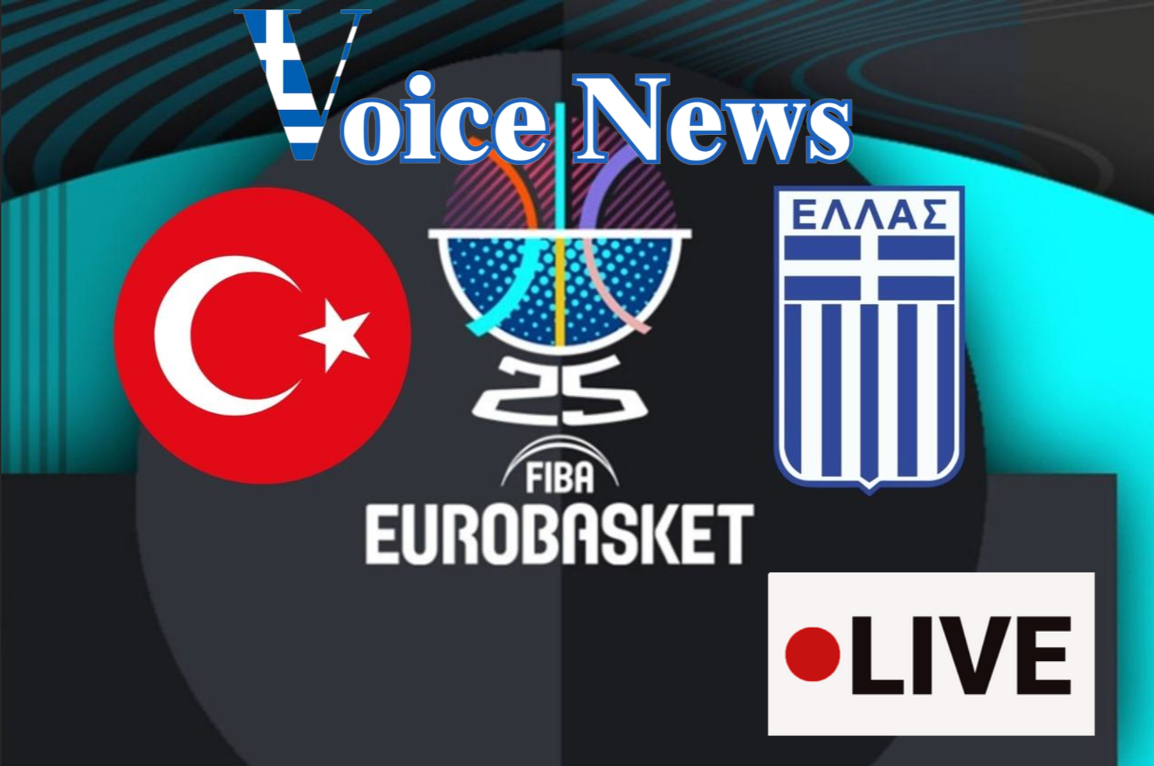 LIVE: Ελλάδα – Τουρκία | Όλα τα highlights από τη μάχη των “4” στο EuroBasket!!