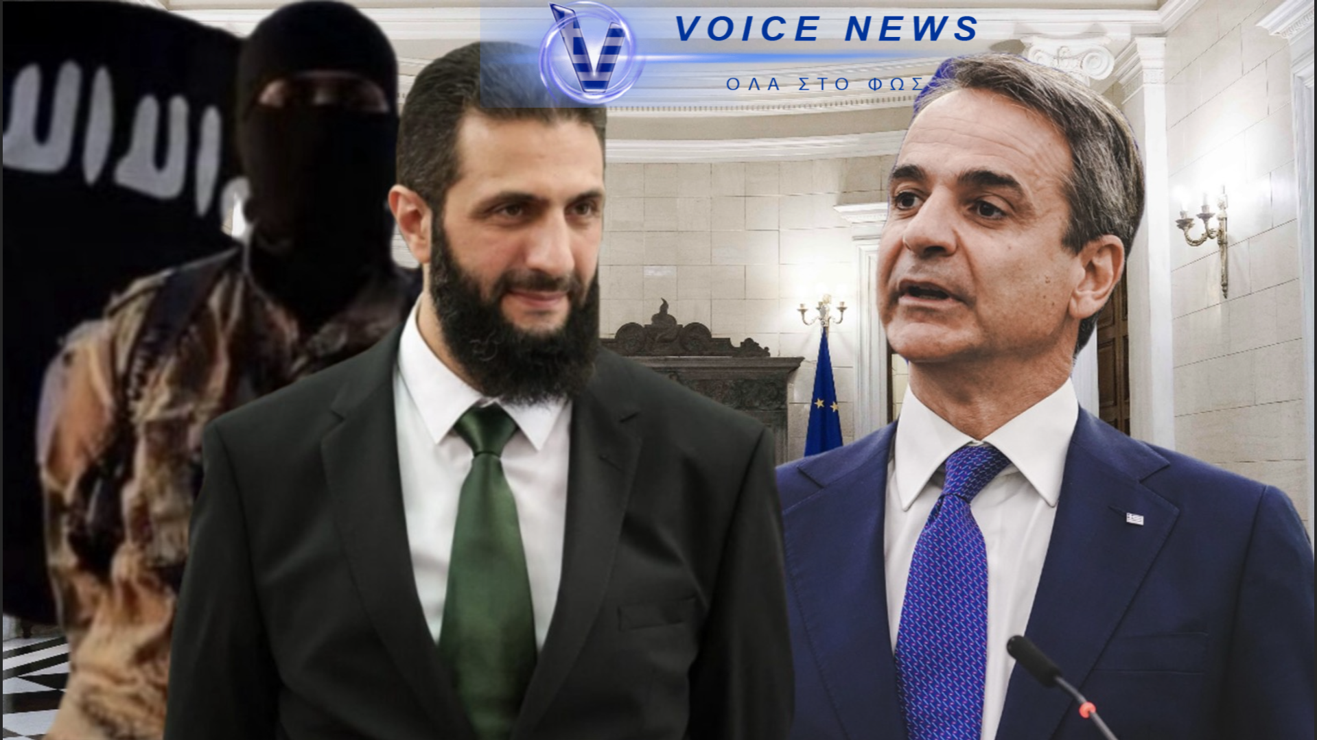 ΑΙΣΧΟΣ! ΝΤΡΟΠΗ ΚΑΙ ΑΠΟΣΤΡΟΦΗ! Ο ΜΗΤΣΟΤΑΚΗΣ ΣΥΝΑΝΤΑ ΤΟΝ ΣΦΑΓΕΑ ΤΩΝ ΧΡΙΣΤΙΑΝΩΝ ΤΖΟΛΑΝΙ!