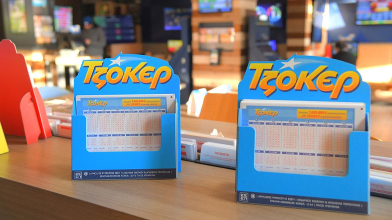 Σε κατάστημα ΟΠΑΠ στις Αχαρνές ο μεγάλος νικητής του ΤΖΟΚΕΡ – Κέρδισε 2 εκατομμύρια ευρώ