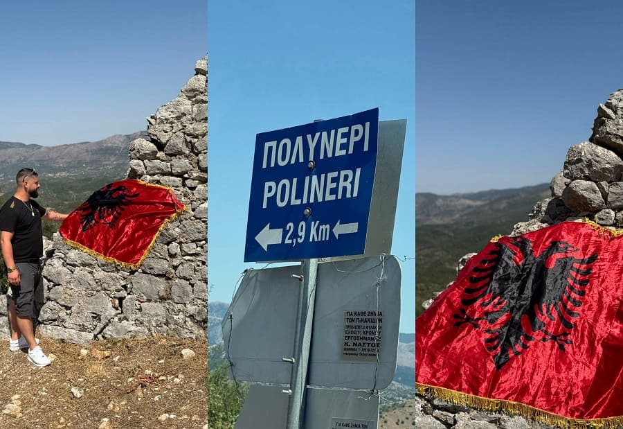 Προπαγάνδα στο TikTok – Νέα πρόκληση με σημαία σε Ελληνικό χωριό