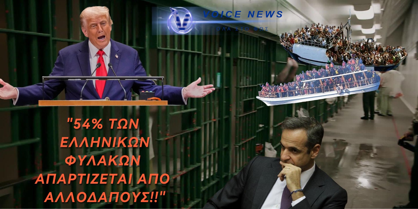 ΑΠΟΤΥΧΗΜΕΝΟ ΤΟ ΠΕΙΡΑΜΑ!!!! ΛΕΕΙ Ο ΤΡΑΜΠ! ΜΗΤΣΟΤΑΚΗ ΑΠΕΤΥΧΕΣ! [ΒΙΝΤΕΟ]