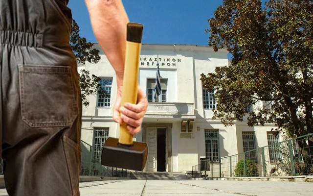 Στο «εδώλιο» ηλικιωμένος που «μπούκαρε» με βαριοπούλα σε κτήμα και τα έκανε «γυαλιά – καρφιά»