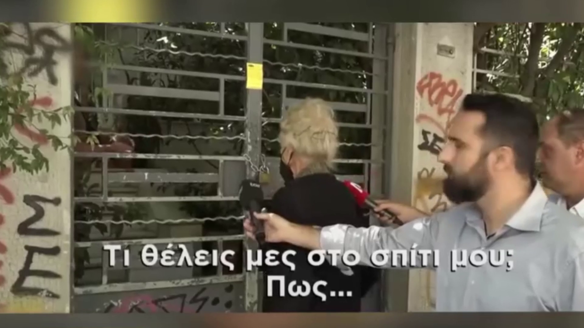 ΤΟΝ ΤΣΑΚΩΣΑΝ ΣΤΑ ΠΡΑΣΑ ΛΑΪΒ! [ΒΙΝΤΕΟ]
