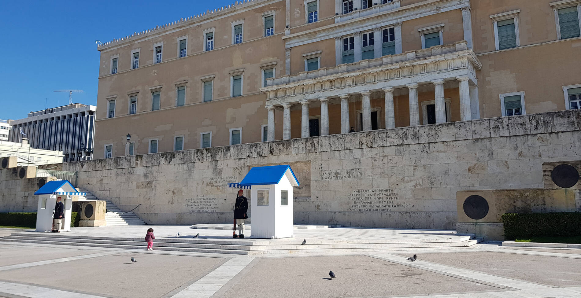 «ΑΓΡΙΟ ΞΥΛΟ» μεταξύ Παλαιστινίων και Ισραηλινών στο Μνημείο του Αγνώστου Στρατιώτη!