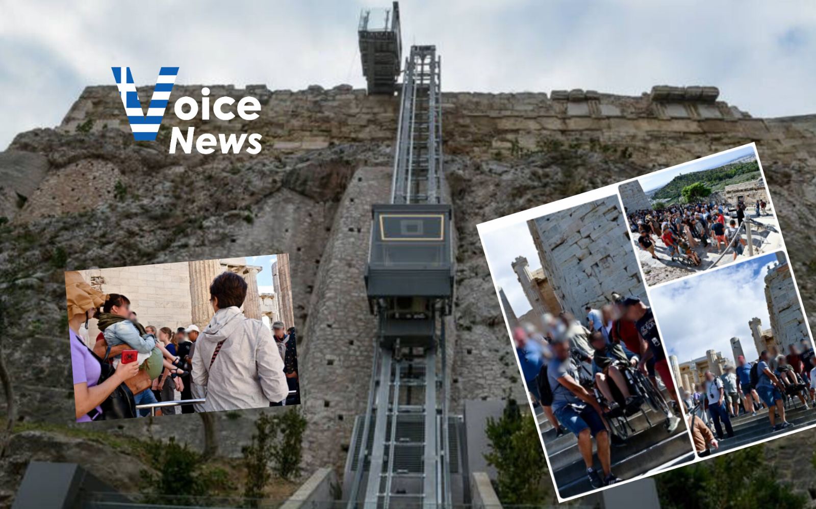 ΕΛΛΑΔΑ 2.0 – Τουρίστες με αναπηρία κουβαλήθηκαν στα χέρια γιατί χάλασε το ασανσέρ!