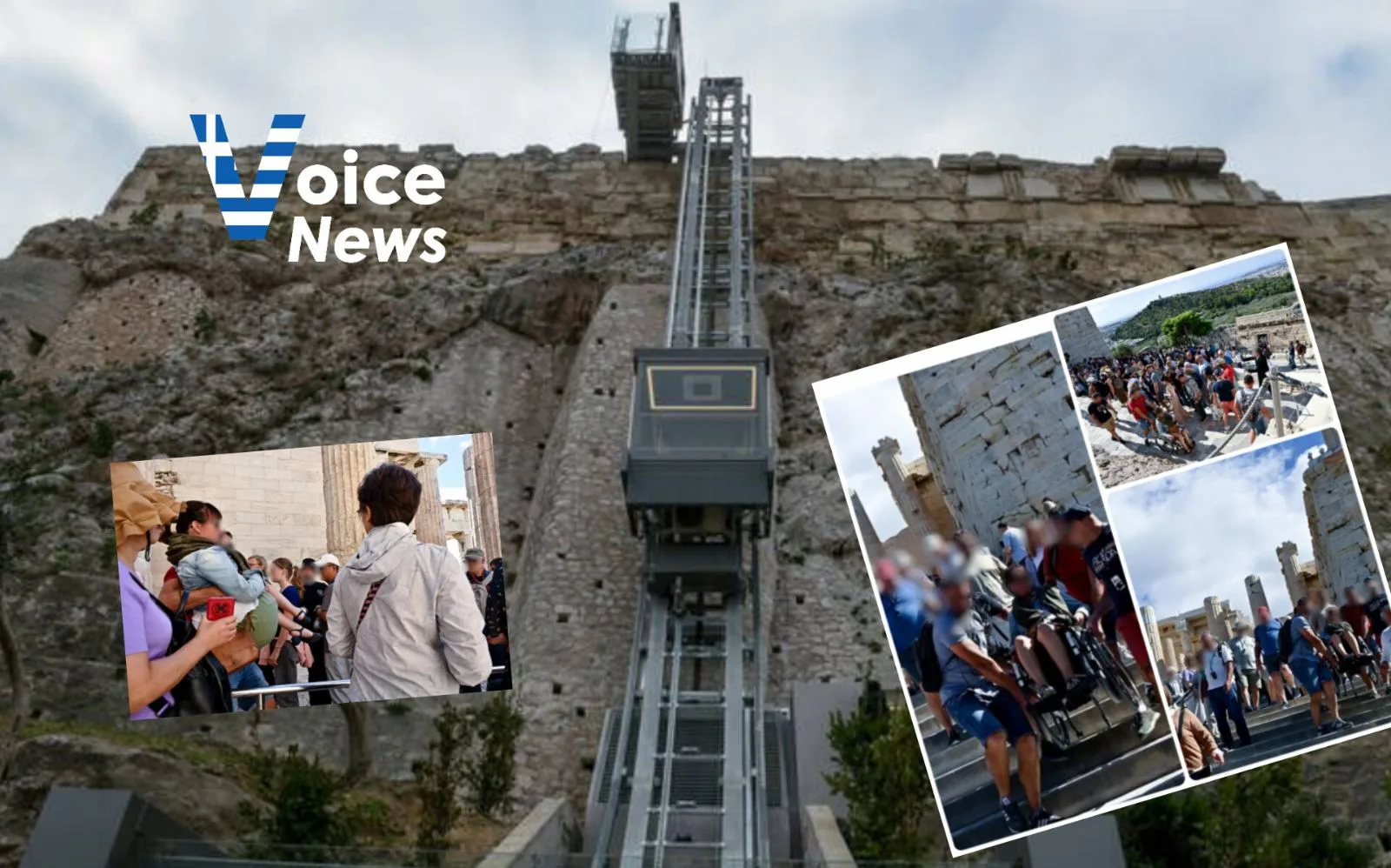 ΕΛΛΑΔΑ 2.0 – Τουρίστες με αναπηρία κουβαλήθηκαν στα χέρια γιατί χάλασε το ασανσέρ!