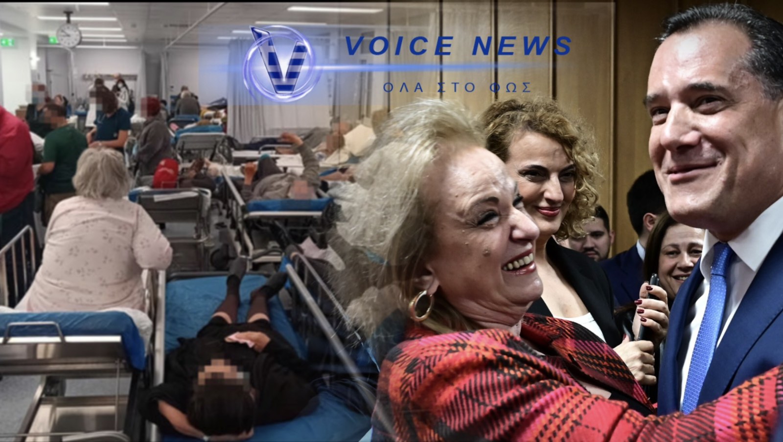 ΜΑΤΙΝΑ ΑΔΩΝΙΣ=LOVE FOR EVER! ΤΟ ΕΣΥ ΚΑΤΑΡΡΕΕΙ ΚΑΙ ΑΥΤΟΙ ΓΛΕΙΦΟΥΝ Ο ΕΝΑΣ ΤΟΝ ΑΛΛΟΝ