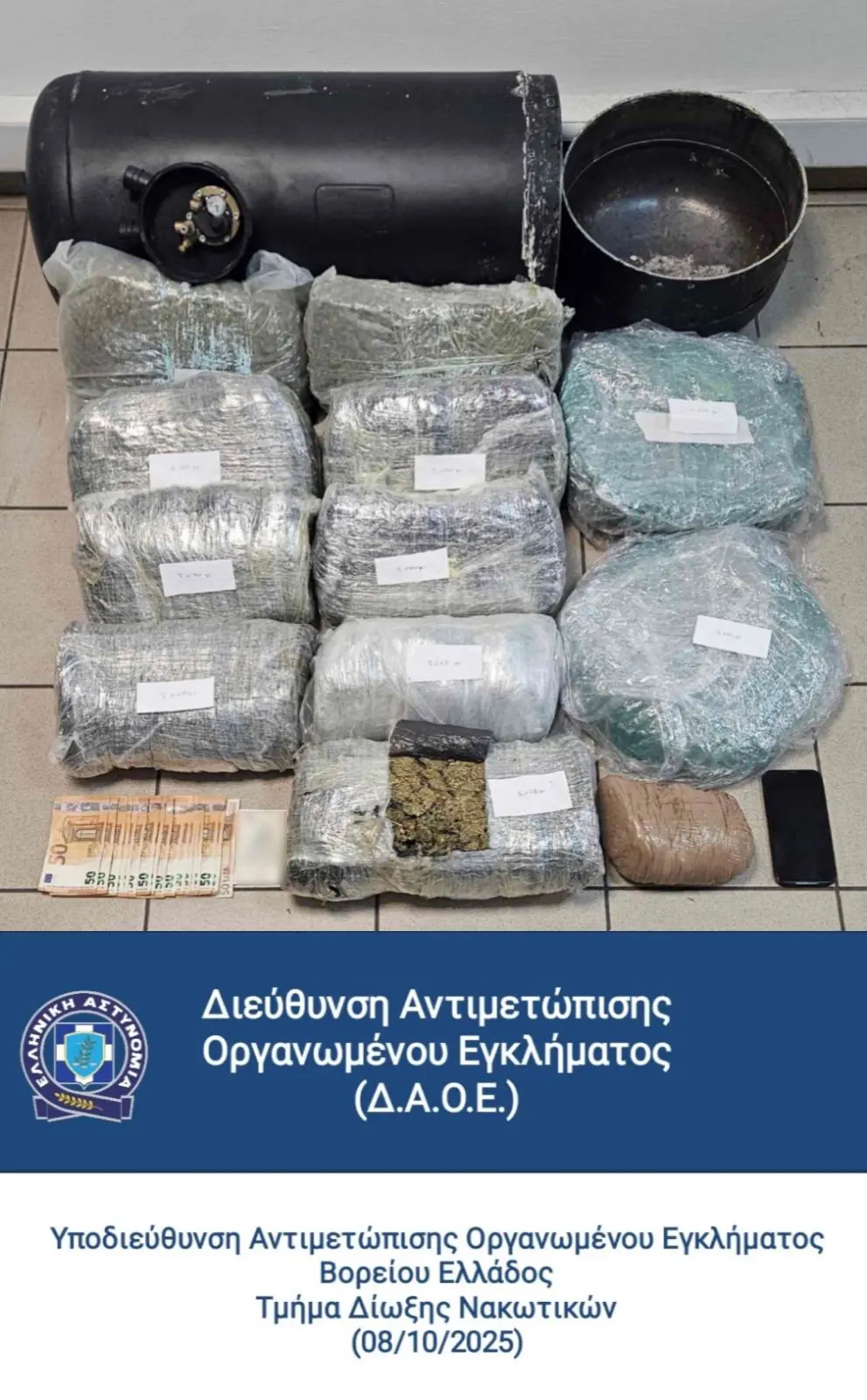 Αλλοδαπός προσπάθησε «να περάσει» στην Ελλάδα από την Αλβανία πάνω από 23 κιλά κάνναβης – Τα έκρυβε σε δεξαμενή υγραερίου