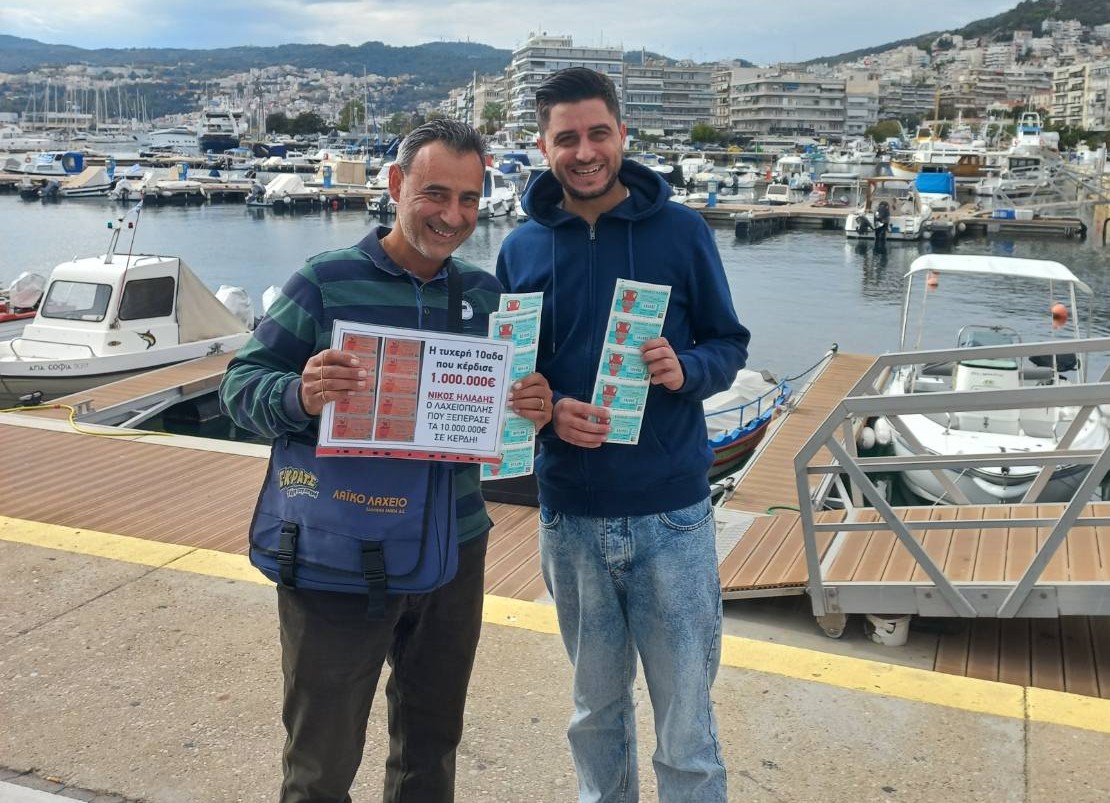 Στην Καβάλα βρέθηκε ο Μεγάλος Λαχνός του Εθνικού Λαχείου που κέρδισε 1 εκατ. ευρώ – Την Τετάρτη 22 Οκτωβρίου ξεκινούν οι κληρώσεις της νέας έκδοσης