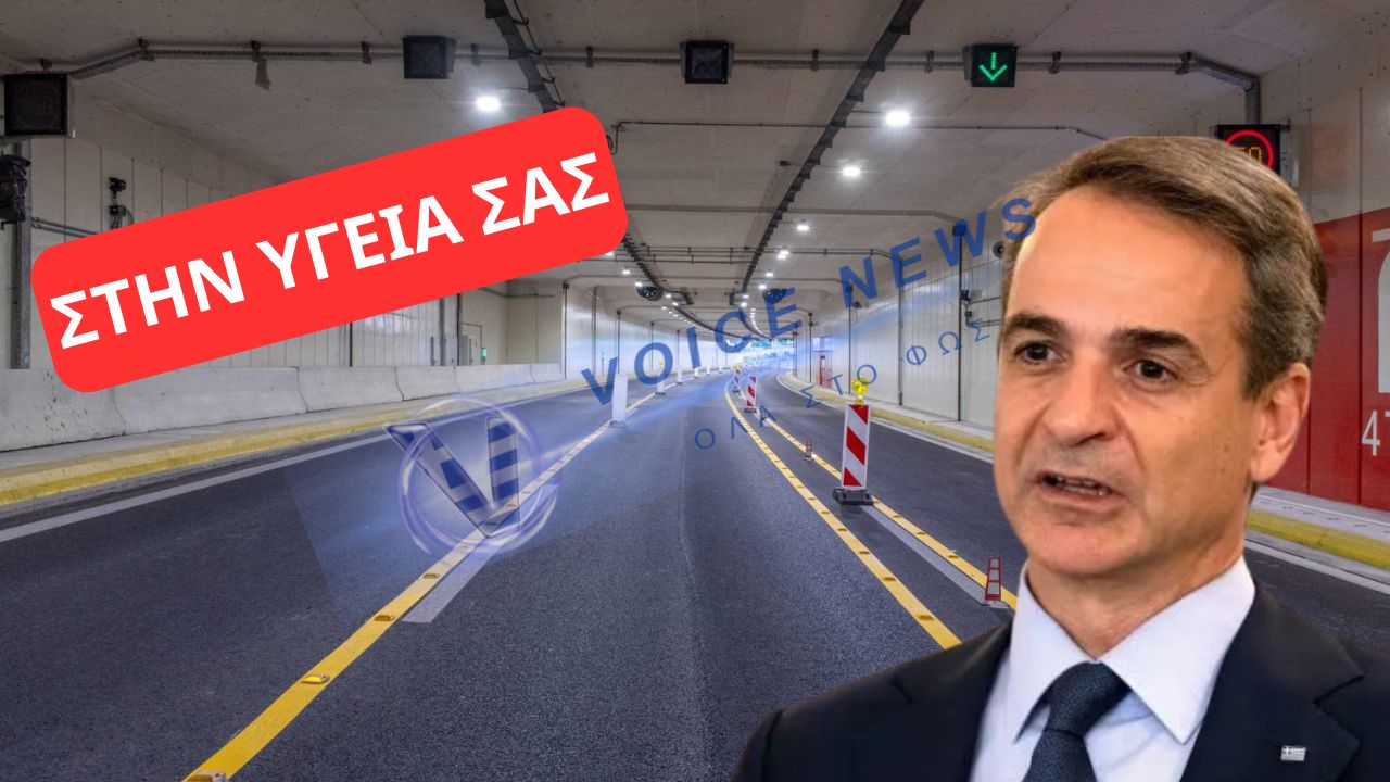 ΣΗΡΑΓΓΑ ΚΑΤΕΡΙΝΗΣ: 2km “”ΑΝΑΒΑΘΜΙΣΗΣ””-27 ΕΚΑΤΟΜΜΥΡΙΑ ΣΕ 4 ΧΡΟΝΙΑ…ΣΤΗΝ ΥΓΕΙΑ ΣΑΣ