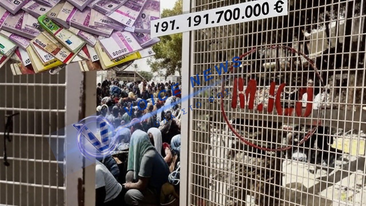 Ο ΠΛΕΥΡΗΣ ΚΡΥΒΕΙ ΤΑ ΟΝΟΜΑΤΑ ΠΟΥ ΕΙΝΑΙ ΠΙΣΩ ΑΠΟ ΤΙΣ ΜΚΟ ΠΟΥ ΚΟΝΟΜΗΣΑΝ 191 ΕΚΑΤΟΜΜΎΡΙΑ