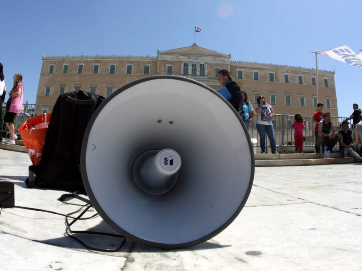 Σε απεργιακό «κλοιό» σήμερα 1 Οκτωβρίου η χώρα