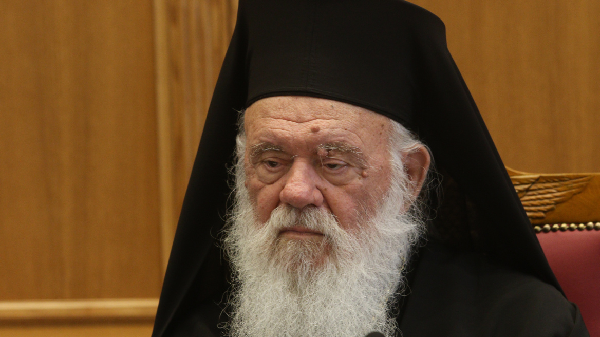 Στο νοσοκομείο ο Αρχιεπίσκοπος Ιερώνυμος με ήπιο ισχαιμικό επεισόδιο – Νοσηλεύεται εκτός κινδύνου
