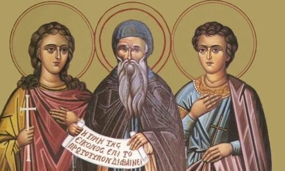 Εορτολόγιο 10 Οκτωβρίου – Ποιους Αγίους τιμά σήμερα η Εκκλησία