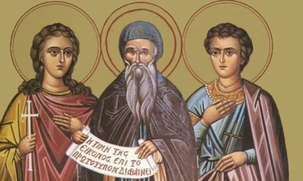 Εορτολόγιο 10 Οκτωβρίου – Ποιους Αγίους τιμά σήμερα η Εκκλησία