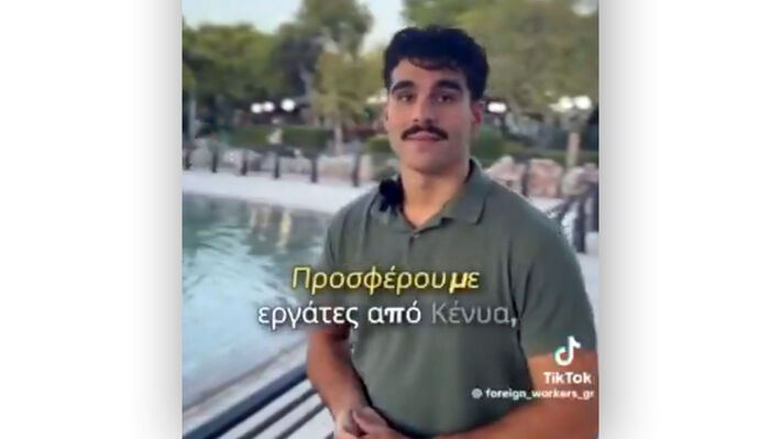 Η ΠΟΛΙΤΙΚΗ ΠΛΕΥΡΗ ΣΥΝΤΗΡΕΙ ΣΥΓΧΡΟΝΑ ΔΟΥΛΕΜΠΟΡΙΚΑ ΓΡΑΦΕΙΑ ΔΙΑΦΗΜΙΖΟΥΝ ΕΡΓΑΤΕΣ “ΛΑΘΡΑΙΟΥΣ” ΜΕ ΜΕΡΟΚΑΜΑΤΟ 5 ΕΥΡΩ!!!