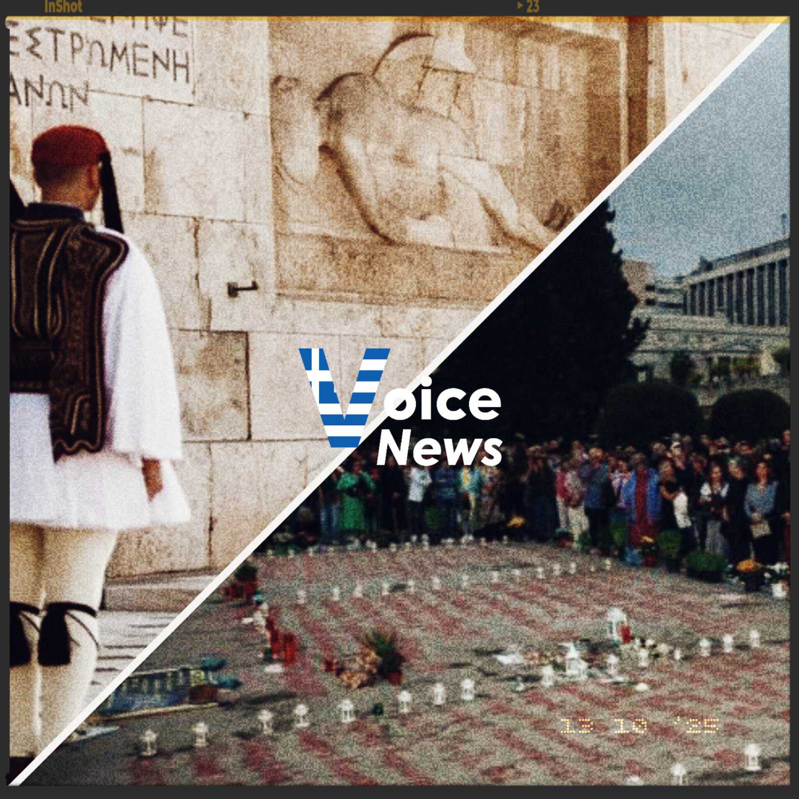 Ο Μητσοτάκης, το σφουγγάρισμα στον Άγνωστο Στρατιώτη και οι διαδηλώσεις…