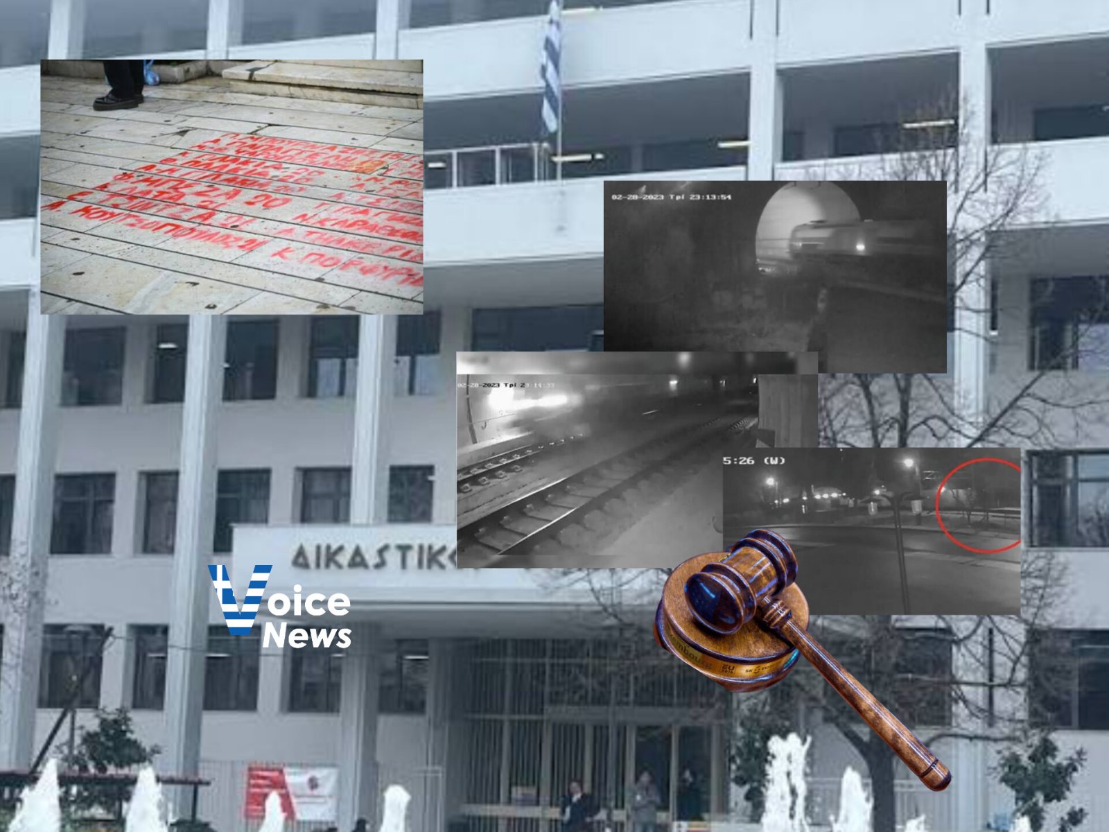 Η κυβέρνηση… δεν βιάζεται για την δίκη για τα βίντεο