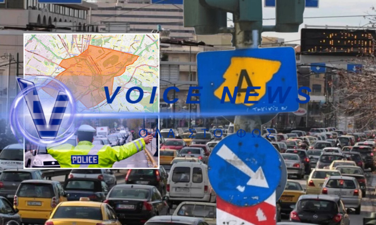 Δακτύλιος | Επιστρέφει από την Δευτέρα (20/10) – Πού εφαρμόζεται, ποιοι εξαιρούνται