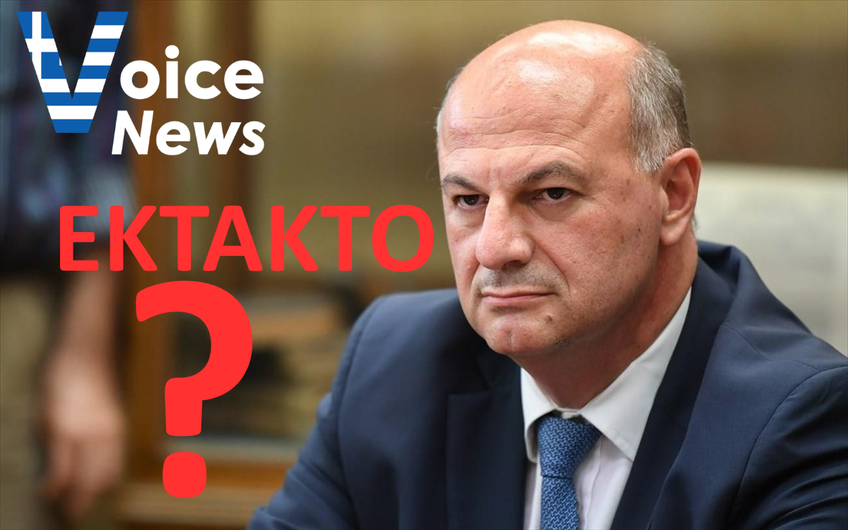 ΔΙΑΛΥΟΝΤΑΙ ΣΤΗ ΝΔ; ΠΑΡΑΙΤΕΙΤΑΙ Ο ΤΣΙΑΡΑΣ;