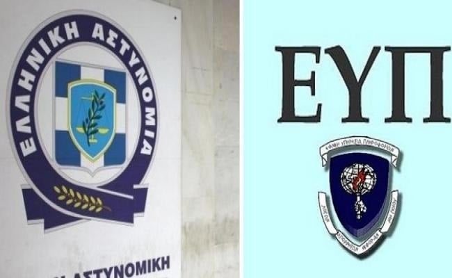 Στο σκαμνί οι Τούρκοι για την αιματηρή συμπλοκή με στελέχη της ΕΥΠ