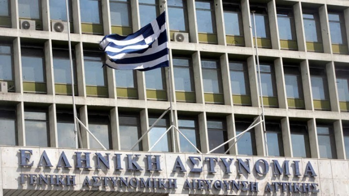 Επεισόδια έξω από τη Διεύθυνση Εκπαίδευσης Α’ Αθήνας: Η ανακοίνωση της ΕΛ.ΑΣ