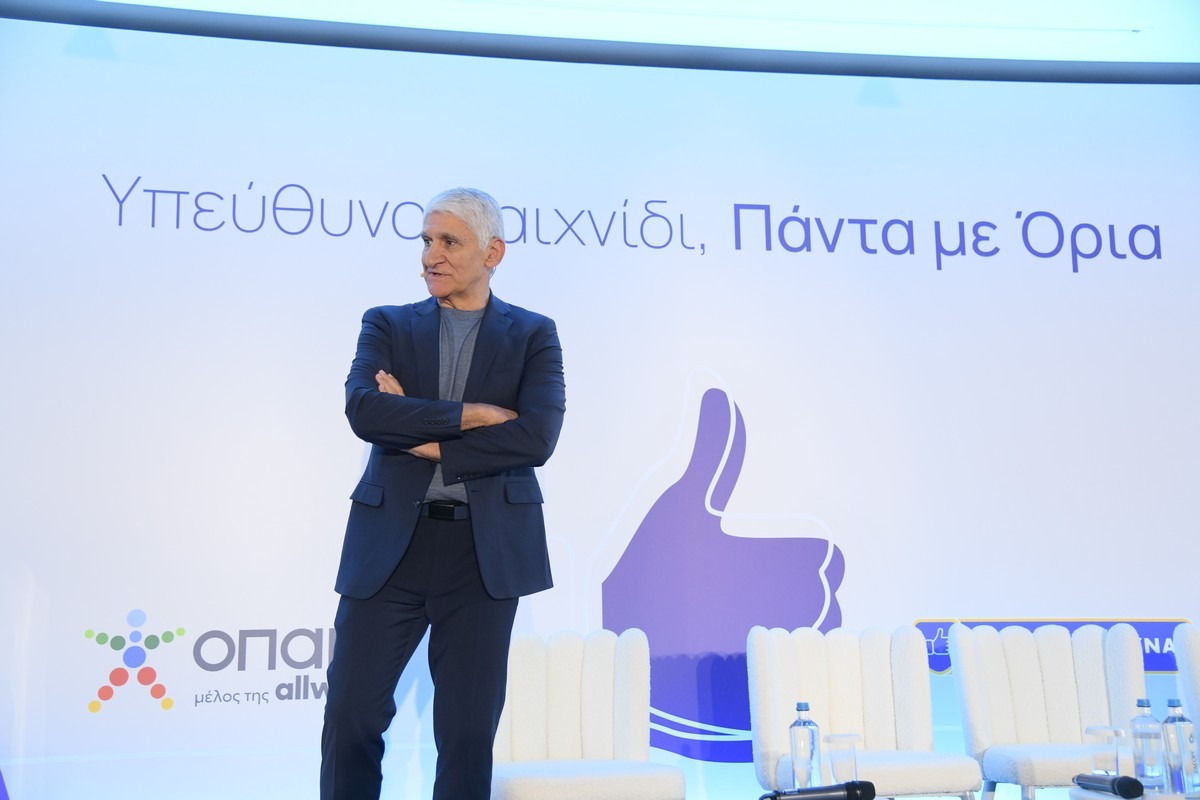 Ο Παναγιώτης Γιαννάκης για την αξία της Υπευθυνότητας ως κύριο συστατικό της επιτυχίας (vid.) – Η ομιλία του που ενέπνευσε το κοινό στην Ημερίδα του ΟΠΑΠ για το Υπεύθυνο Παιχνίδι