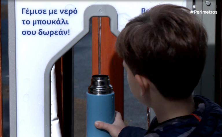 “SMART” ΒΡΥΣΕΣ ΗΡΘΑΝ ΣΤΗΝ ΛΑΡΙΣΑ….Η ΓΕΦΥΡΑ ΣΤΗΝ ΨΗΦΙΑΚΗ ΥΠΟΧΡΕΩΤΙΚΟΤΗΤΑ