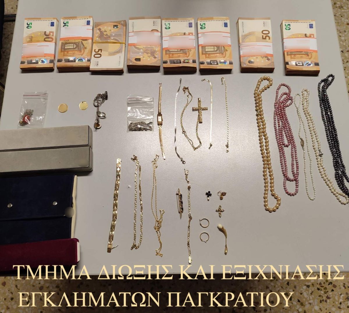 Απατεώνας «πιάστηκε» επ’ αυτοφώρω – «Ξεγελούσε» ηλικιωμένους – Πάνω από 280.000 ευρώ η «λεία»