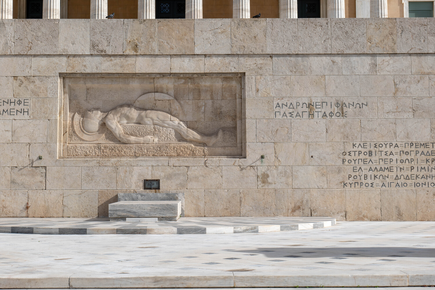 Ομάδα άμεσης επέμβασης στον Αγνωστο Στρατιώτη – Το σχέδιο της ΕΛ.ΑΣ.